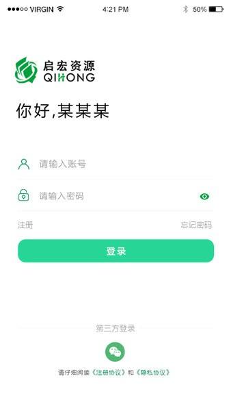 南京启宏 v4.0.3