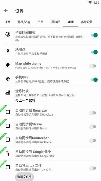 Notify for mi band v6.2.3
