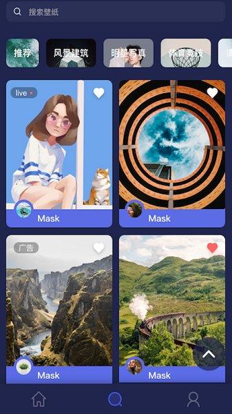 变色龙壁纸 v3.3.4