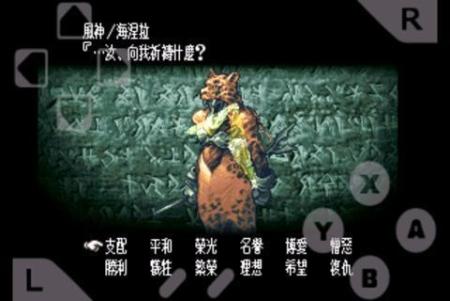 超任模拟器 v4.3.3