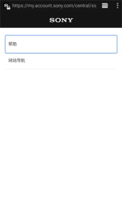 playstation港服 v3.1.4