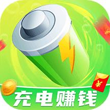 充电嗨赚赚软件