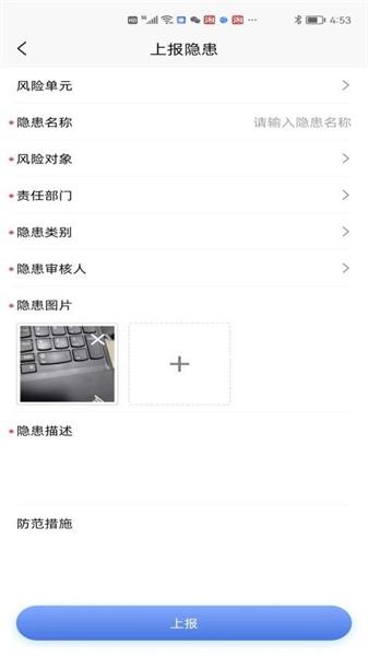 易企安全平台 v4.4.1