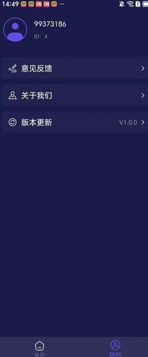 智趣万能播放器