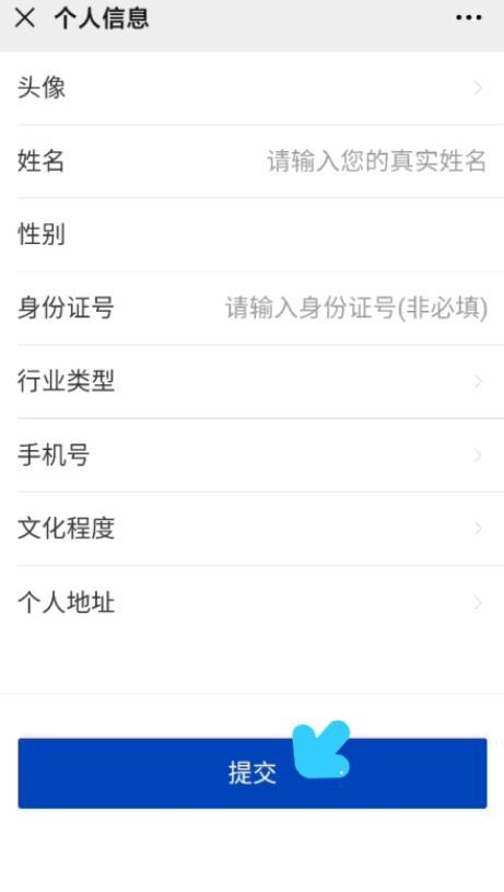 全民消防安全学习云平台 v6.1.4
