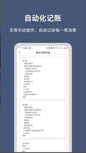 小抽屉翻译 v6.4.4