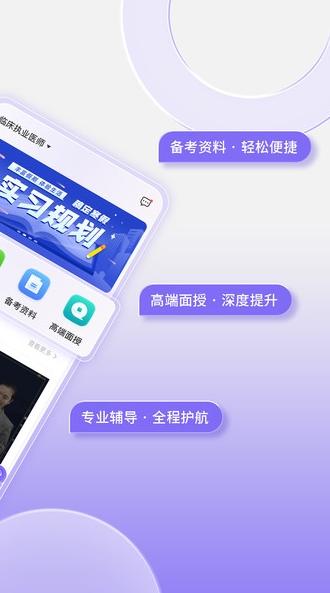 掌中书教育 v5.0.4