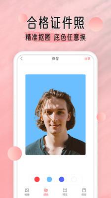 AI换脸软件 v3.2.1