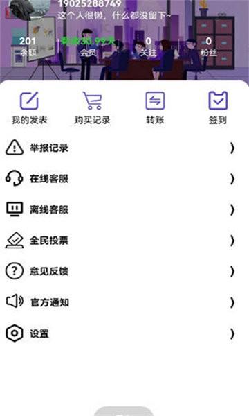 明心资源库 v5.1.2