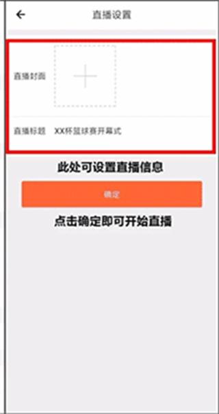 赛事助手网络版