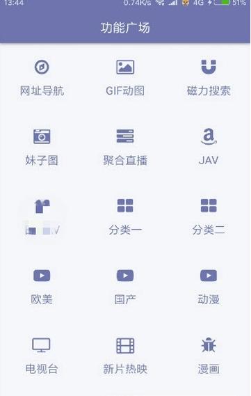念念影视播放器 v6.1.1