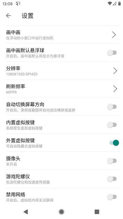驾考摩托车科目一 v5.2.1