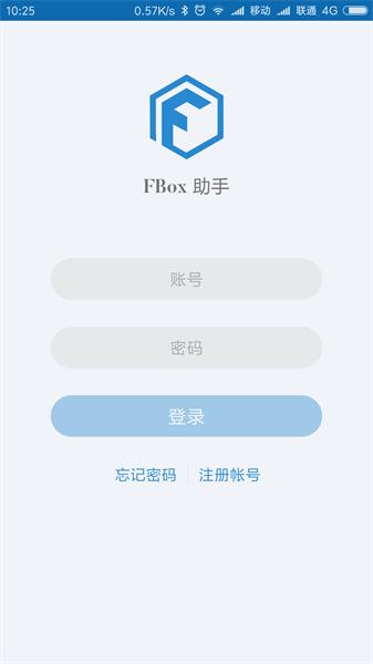 fbox助手 v5.5.3