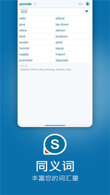 reverso context v3.3.4