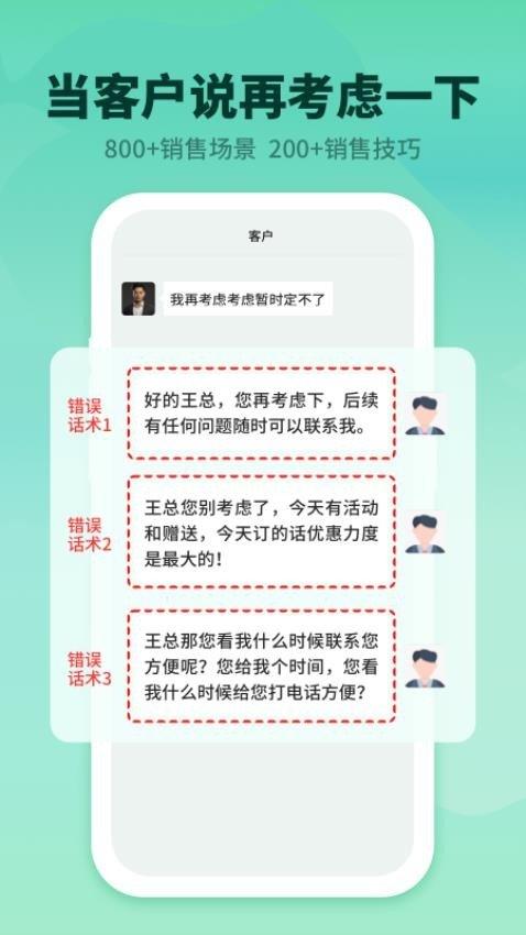 成交输入法 v5.4.3