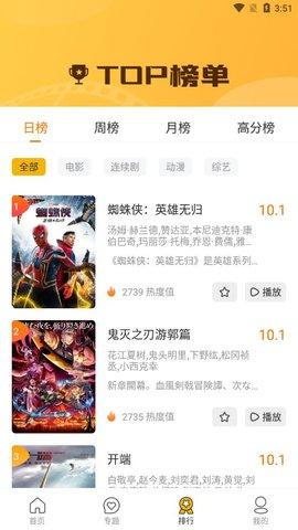 乐乐影 v3.5.2