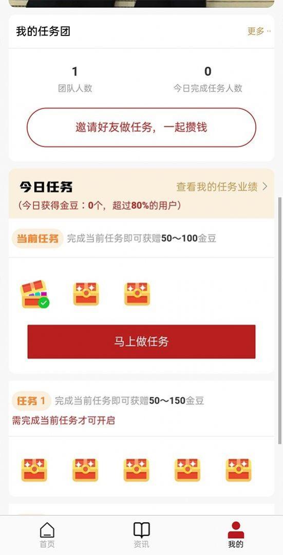 点豆豆 v6.0.3