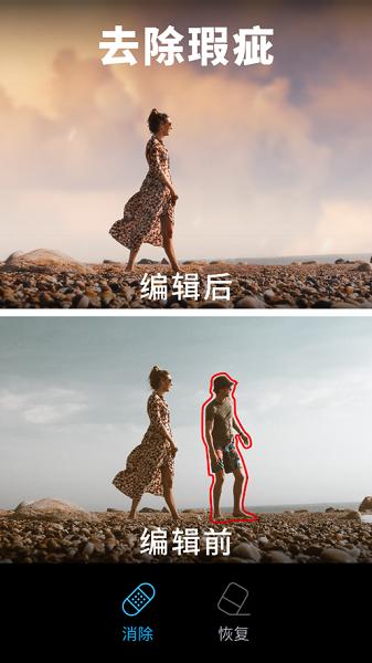 lightleap永久终身会员版 v5.0.2