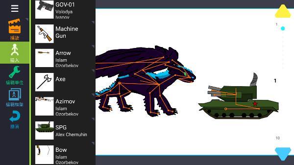火柴人动画制作器 v6.5.2