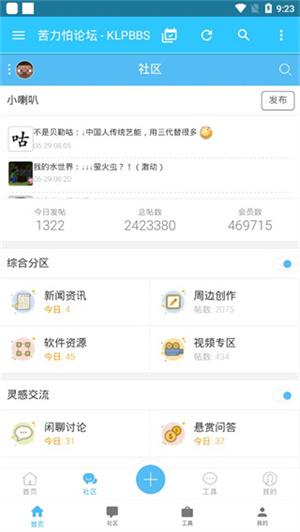苦力怕论坛珍妮模组 v3.2.1