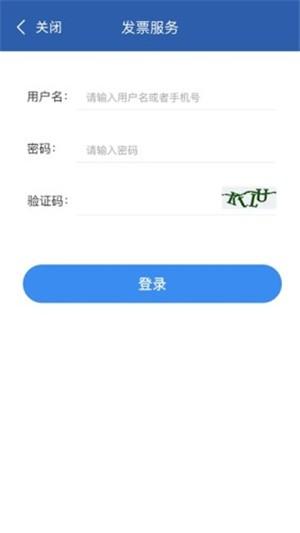 单证通 v5.2.3