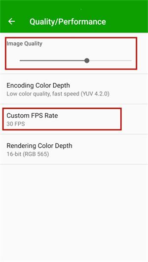 Spacedesk客户端安卓版