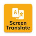 ScreenTranslate屏幕翻译