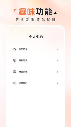 趣拍秀 v6.4.3
