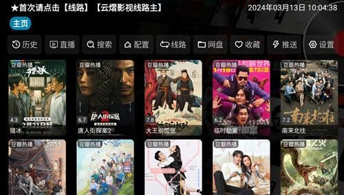 小酷4K影院 v3.5.1