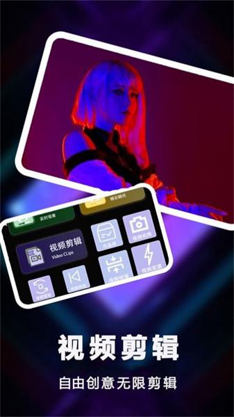 快右视频播放 v6.3.3