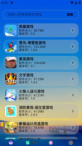 简市场极速版 v6.2.3