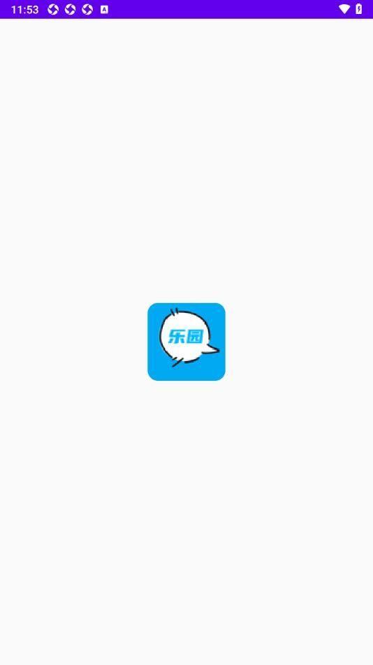 光环成语乐园 v4.1.1