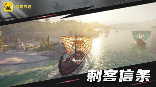 蘑菇云游电视版 v4.0.3