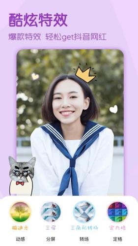 视频制作大师软件 v4.5.3