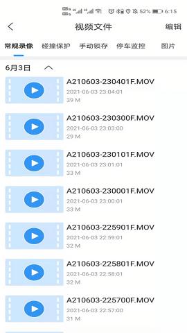 dvrlink行车记录仪 v3.2.4