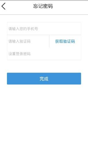 生学堂教师端软件 v3.3.2