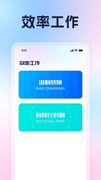 懂懂扫描 v3.5.3