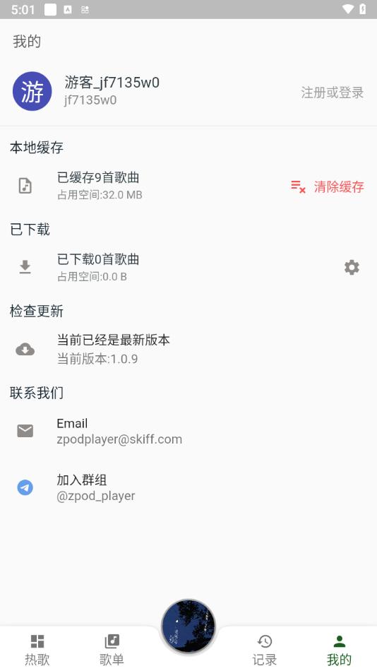 zpod音乐2.0.4 v4.3.1