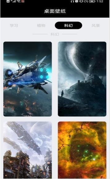 小乐图标更换 v6.2.3