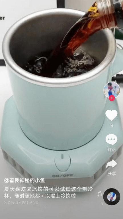 贝果短剧极速版 v4.4.3