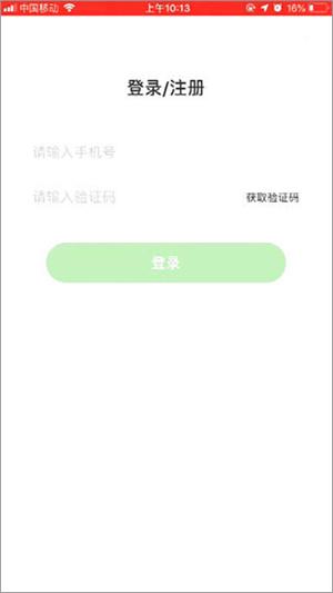 洪恩学堂教师版