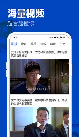 完美影视大全 v6.3.4