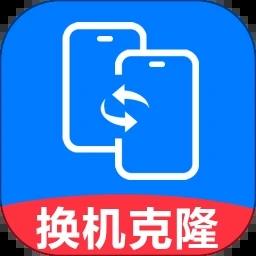 安卓同步换机助手