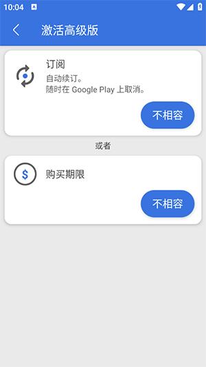 辅助音量按钮 v5.0.1