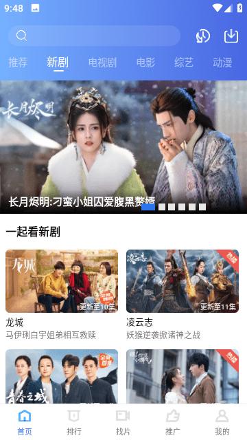 星辰影视大全 v5.2.1