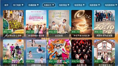 秋水TV v6.5.1