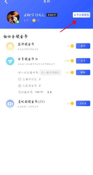 光速虚拟机32位 v4.4.4