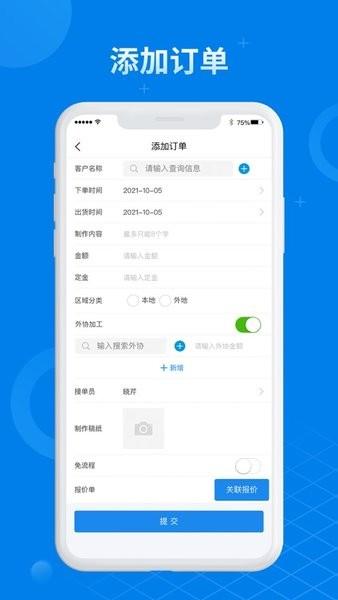 标小六管理系统 v4.0.4