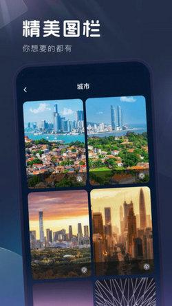 妙拍秀相机 v5.0.3