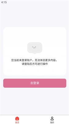晶诺壁纸